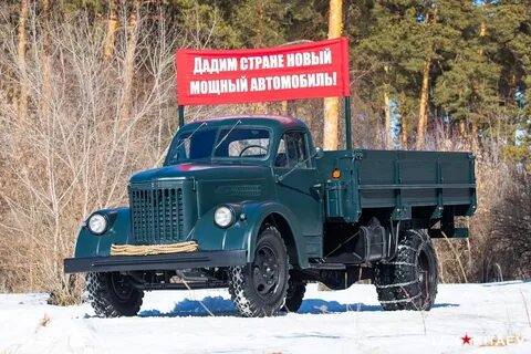 Грузовик м 5