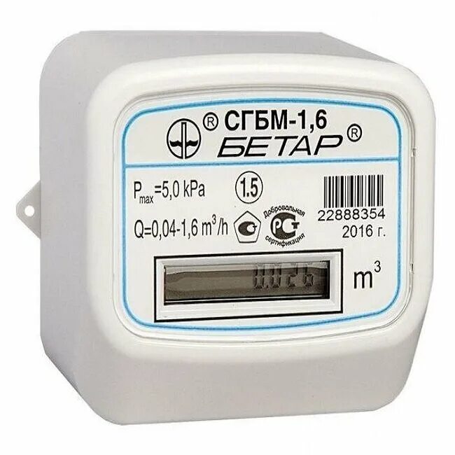 газтехника новокуйбышевск