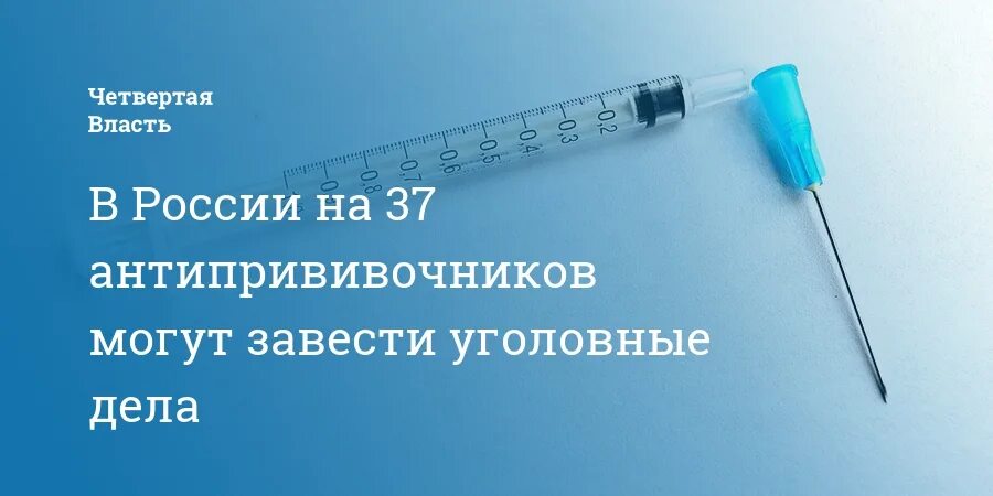 Завели уголовное дело. Если завели уголовное. Завести дело это. Уголовное дело не может быть возбуждено. Завести дело это.