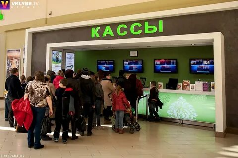 Киномакс южный казань сеансы на завтра
