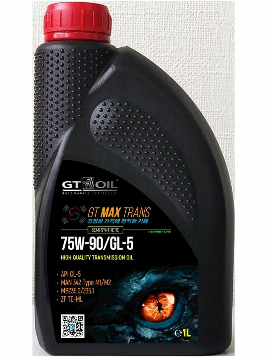 Масло трансмиссионное полусинтетическое 75w 90. Трансмиссионное масло лукойл тм-4 75w-90. Масло трансмиссионное полусинтетическое 75w 90. Трансмиссионное масло лукойл 75в90 для ниссан н16. Масло трансмиссионное лукойл тм-4 полусинтетическое 75w-90.