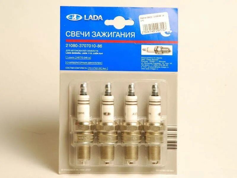 Свечи зажигания бош 4х контактные. Свечи зажигания ваз 2114 инжектор 8 клапанов. Свечи ngk ваз 2114 8 клапанов. Свечи зажигания ваз 2114 инжектор 8 клапанов артикул. Свечи ngk на ваз 2114.