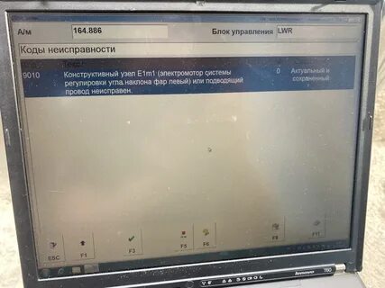 Ошибки мерседес w164