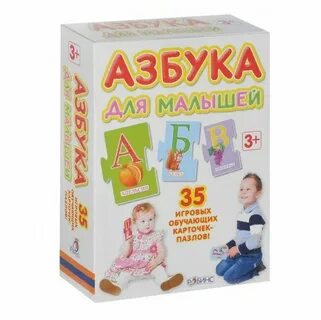 Азбука сайт