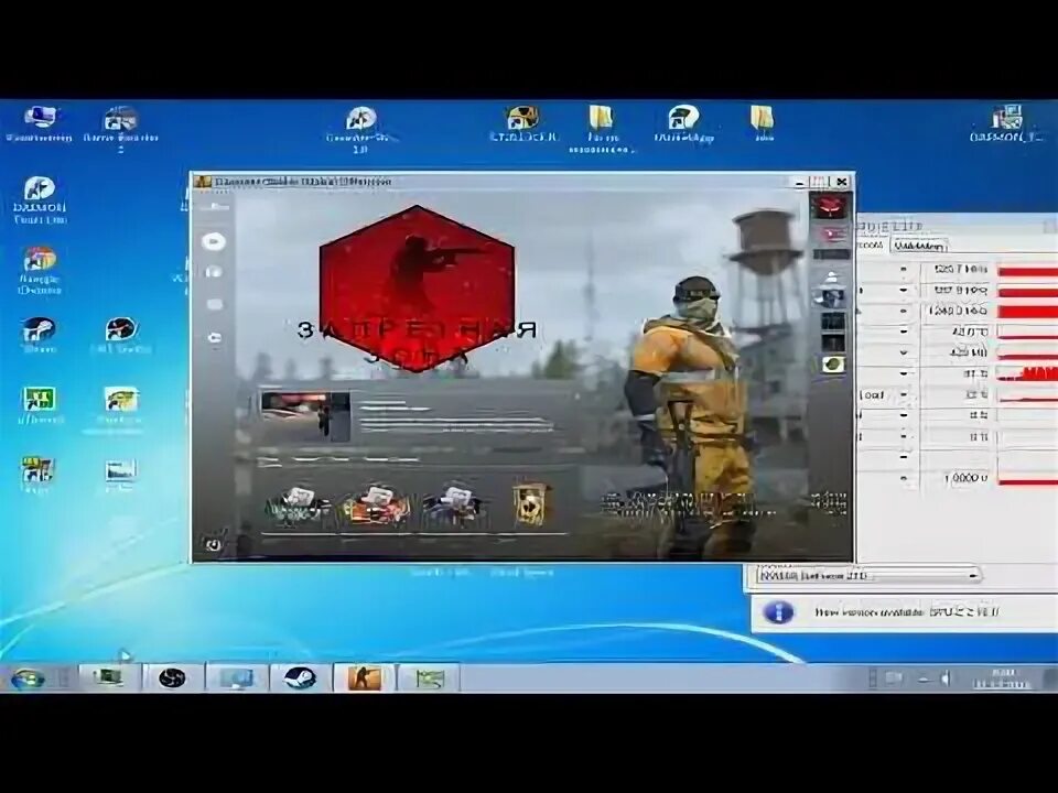 Пойдет ли cs 2