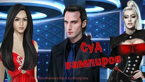 Клуб романтики рожденная луной фавориты