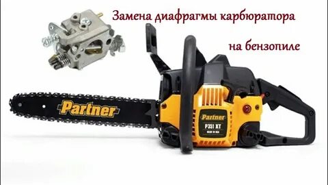 Partner products