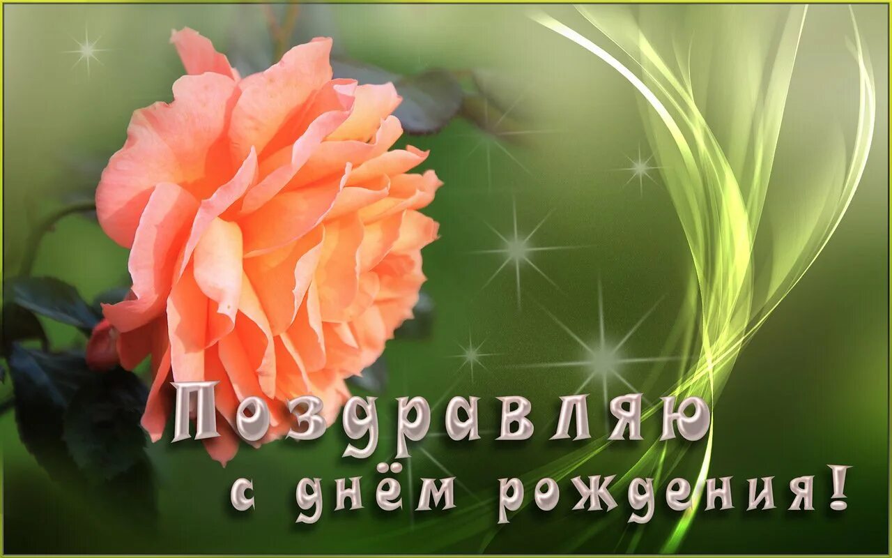 Многая лета поздравление. Поздравления с днём рождения свящеррику. С днем рождения православные. С днём рождения священнику. С днем рождения батюшка многая.