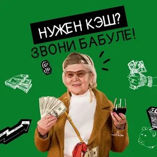 Лет кеш