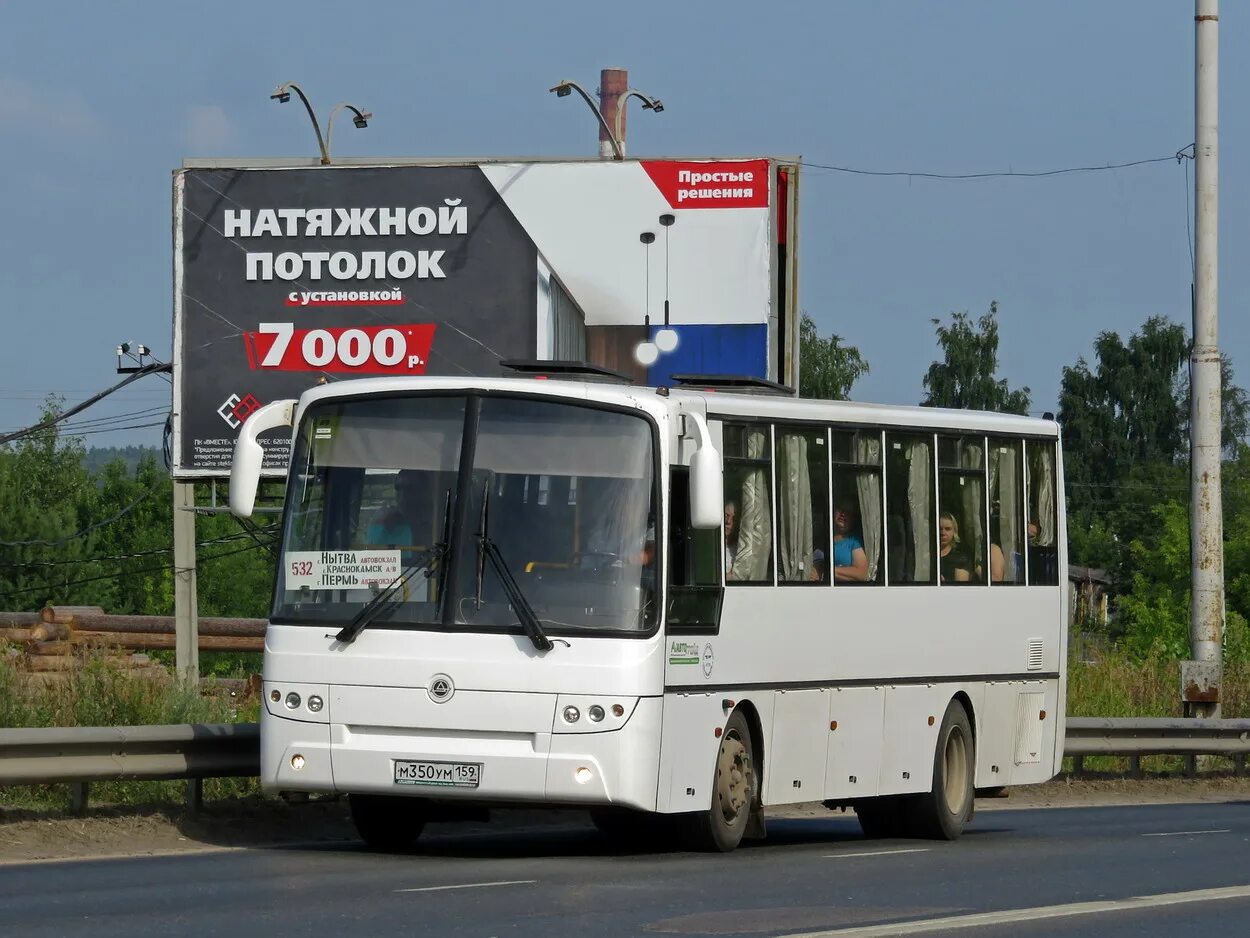 Автобус 532 нытва. Автовокзал нытва. Автобус 532 нытва. Setra 215 пермский край. Автобус 532 нытва.