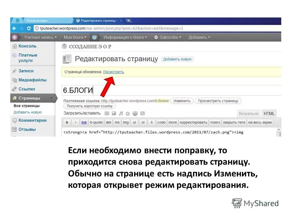 Яндекс отзывы. Seos info заработок. Добавить новый отзыв. Написать отзыв на сайте. Заработок в интернете отзовик.