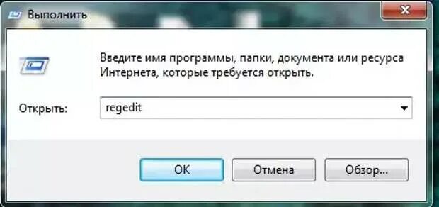 Продлить пробный период программы. Открыть реестр. Как убрать пробный период. Тестовый период. Продлить пробную версию