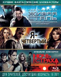Лучшие блокбастеры