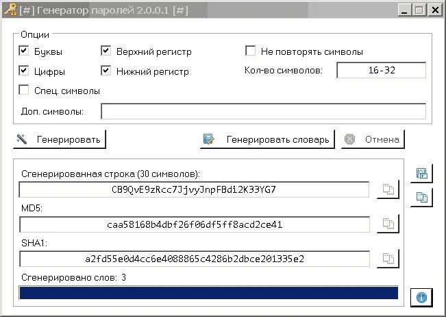 красивые таблицы для сайта. пароль генератор паролей. Style generator 2. генератор рандомных паролей. Style generator 2.