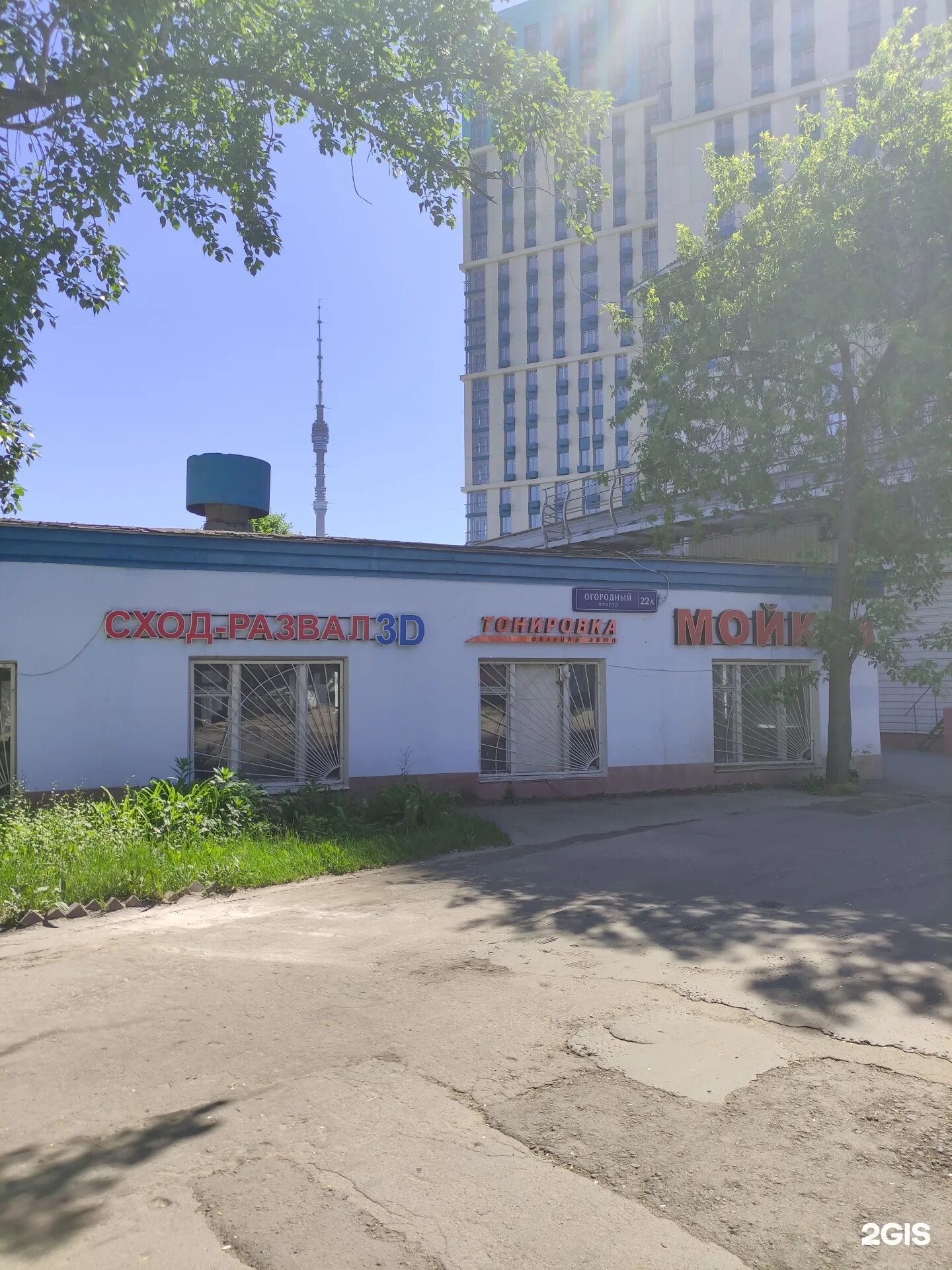 Огородный проезд 16 1с3. Огородный проезд 16 1с3