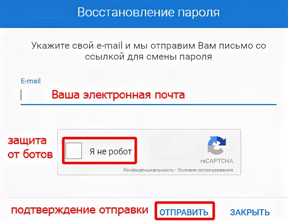 Аб россия личный. Личный кабинет энергия ТК. Пароль для ТК энергия. Петроэлектросбыт личный кабинет. Аб Россия личный кабинет.