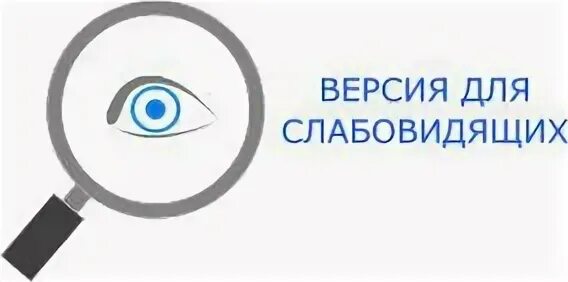 Подключить версию