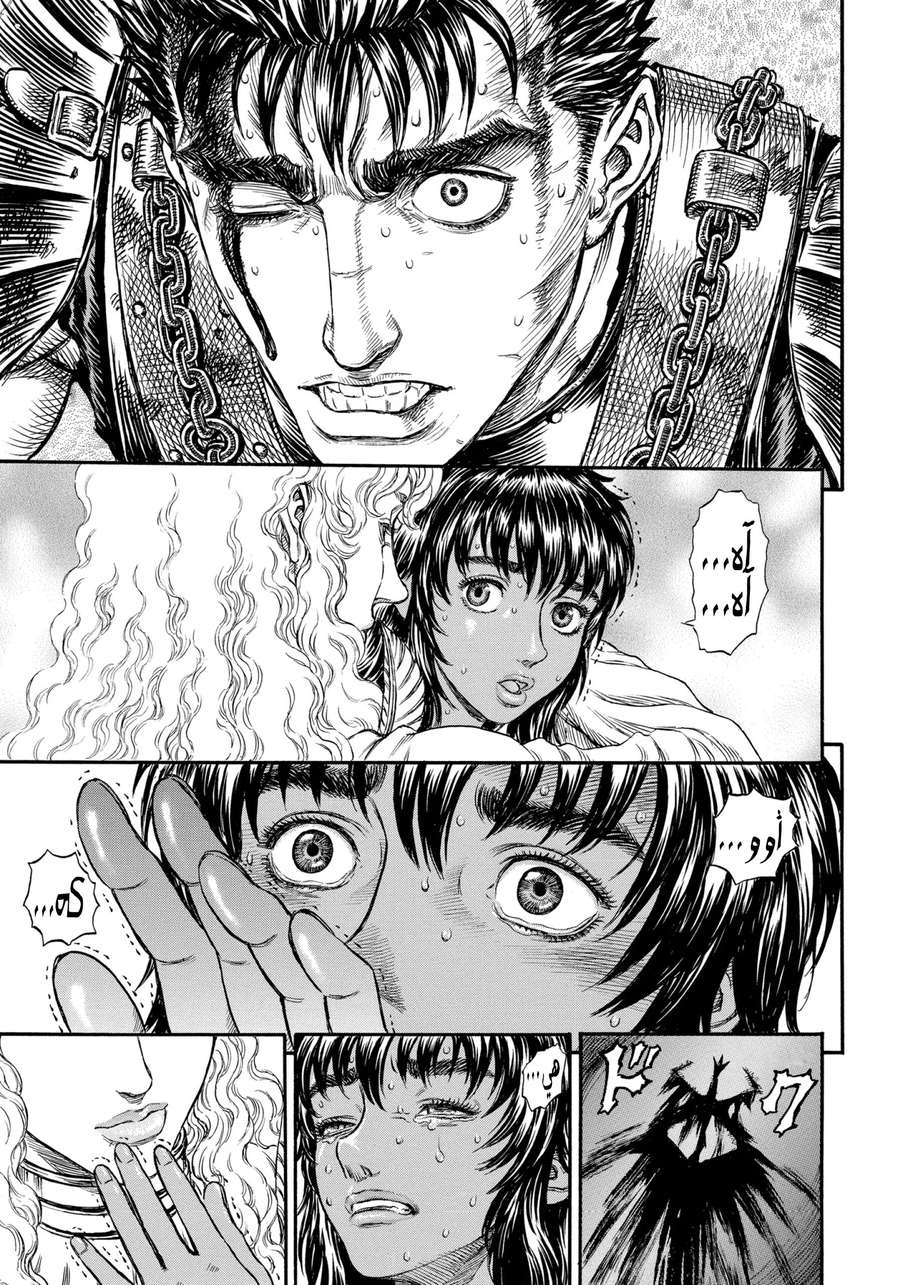 Каска berserk манга. Гатс и каска 18. Каска манга. Гатс и каска 18. Каска берсерк.