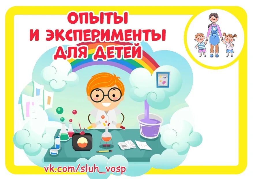 Дополнительная программа юный исследователь. Юный исследователь. эмблема юный исследователь. познавайка для детей. медаль юный исследователь.