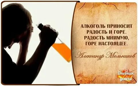 Радость горе предложение