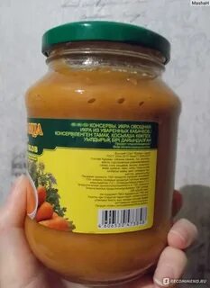 Икра кабачковая готовая