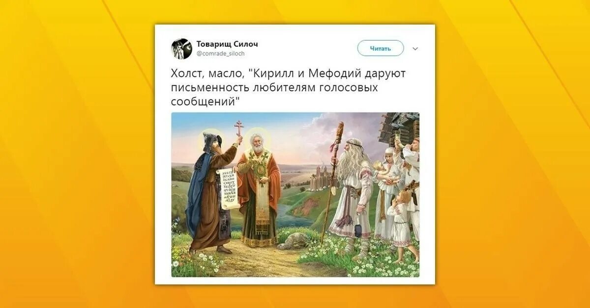 Без голосовых