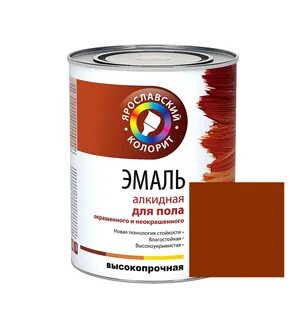 Половая краска желто коричневая