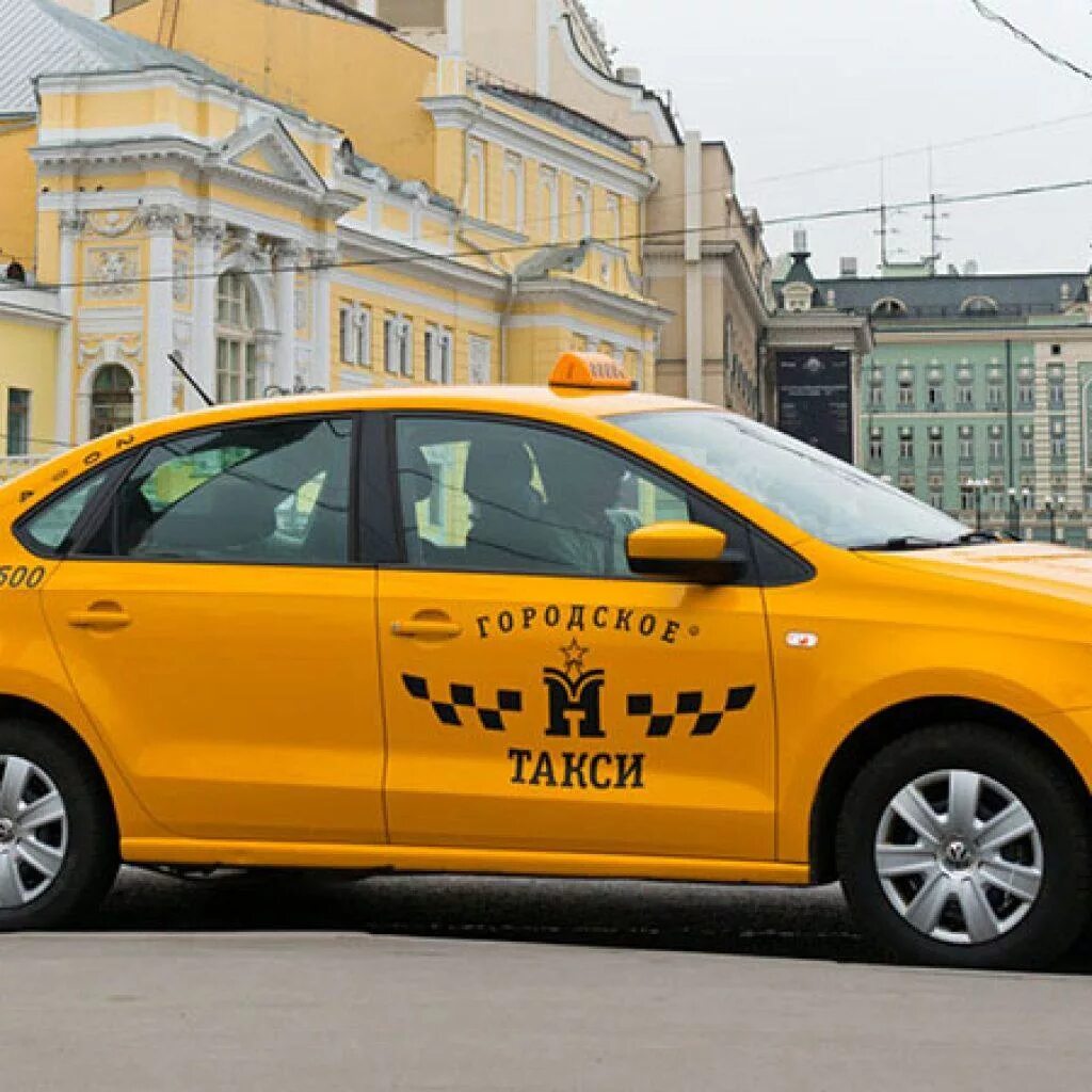 Нужно дешевое такси. Машина "такси". Автомобиль «такси». Такси фото. Фирмы такси.