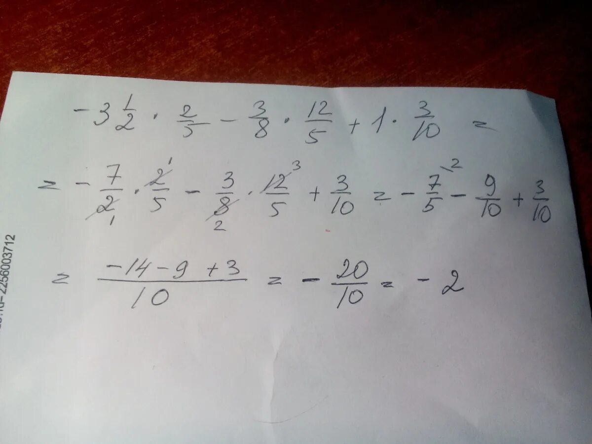 87 3 решение. 1-2/3 Решение. 3/1/3 Решение. 1/2+1/3 Решение. 2 1/5+2/3 Решение.