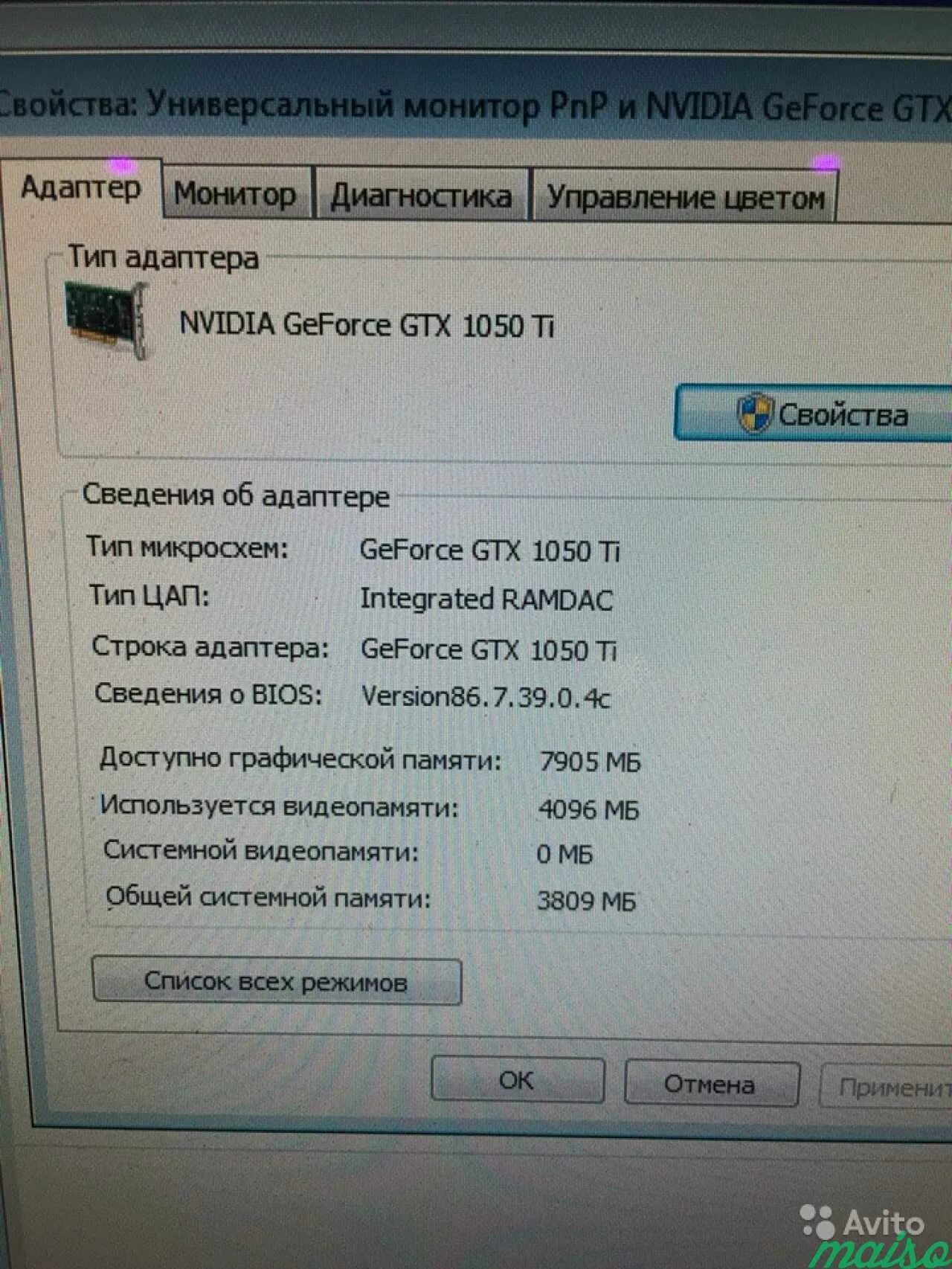 Intel r g33 g31 express драйвер. Семейство наборов микросхем intel r g33/g31 express. g33/g31 видеокарта. g33/g31 express chipset видеокарту intel. g33 g31 express chipset family.