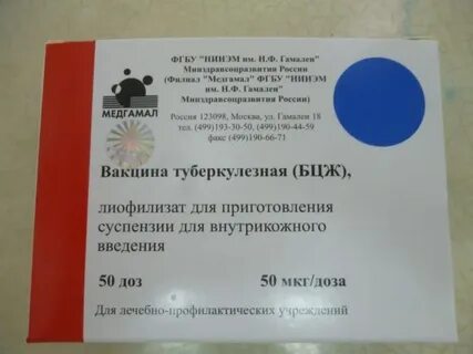 Форма выпуска бцж