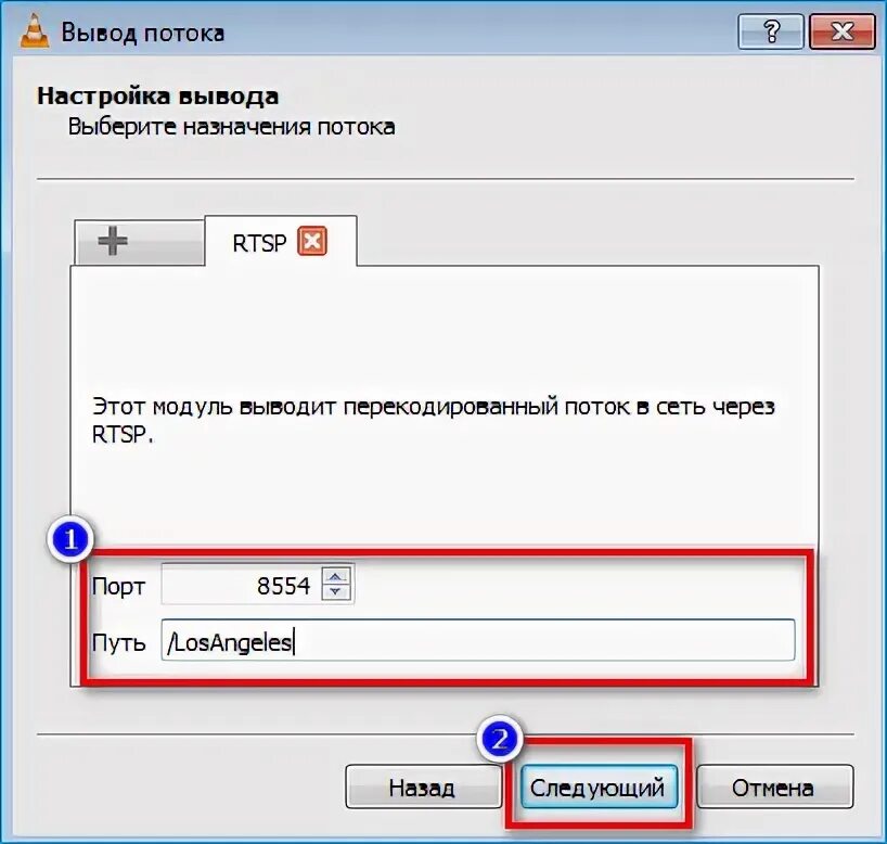 Vlc не может открыть mrl файл. Открыть файл mus онлайн. vlc не может открыть кодер mp4a в аудио. как на серкоме ввести порт.