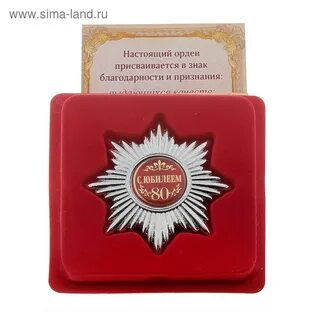 Признание благодарности