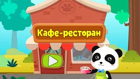 Взломанная summer