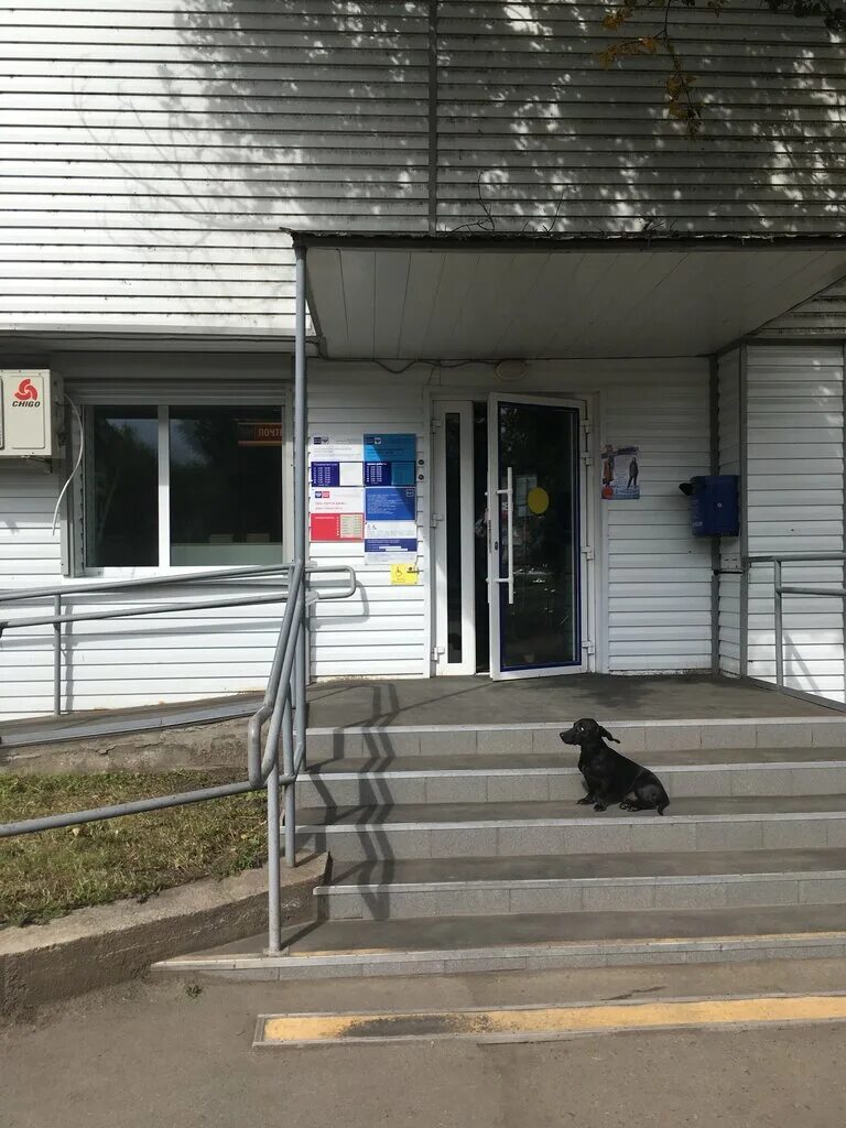 отдел полиции краснодар центральный округ. почта черногорск юбилейная. улица юбилейная 28 черногорск. город черногорск улица бограда 59. черногорск республика хакасия.