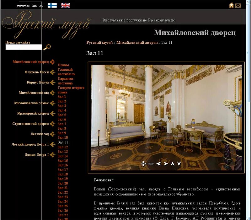 Программа создания музея. Программа создания музея. Формы работы музея в школе. Название школьного музея примеры. Программа создания музея.