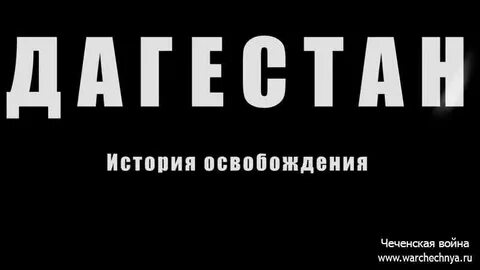 Категории дагестана