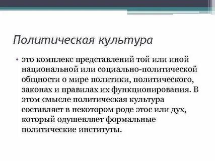 Комплекс представлений