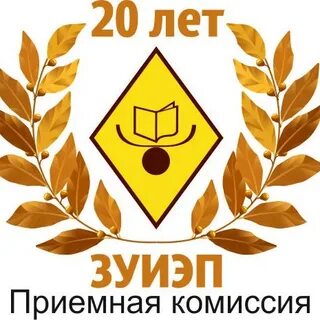 Западно уральский институт экономики