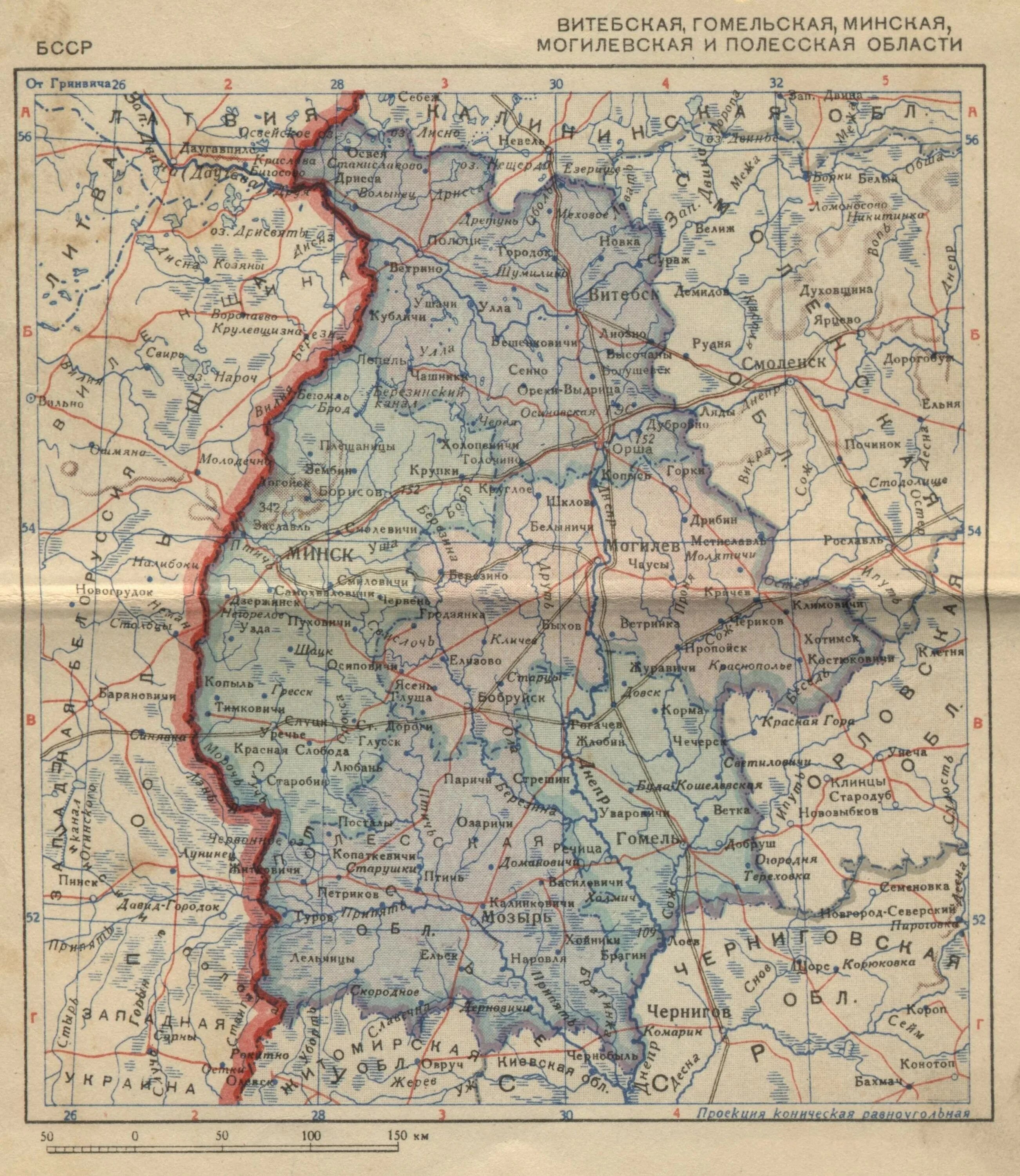 Белоруссия 1939 год. Карта белорусской ССР 1939. Карта Беларуси 1939 года границы. Карта белорусской ССР до 1939 года. Карта старой польской границы до 1939 года.