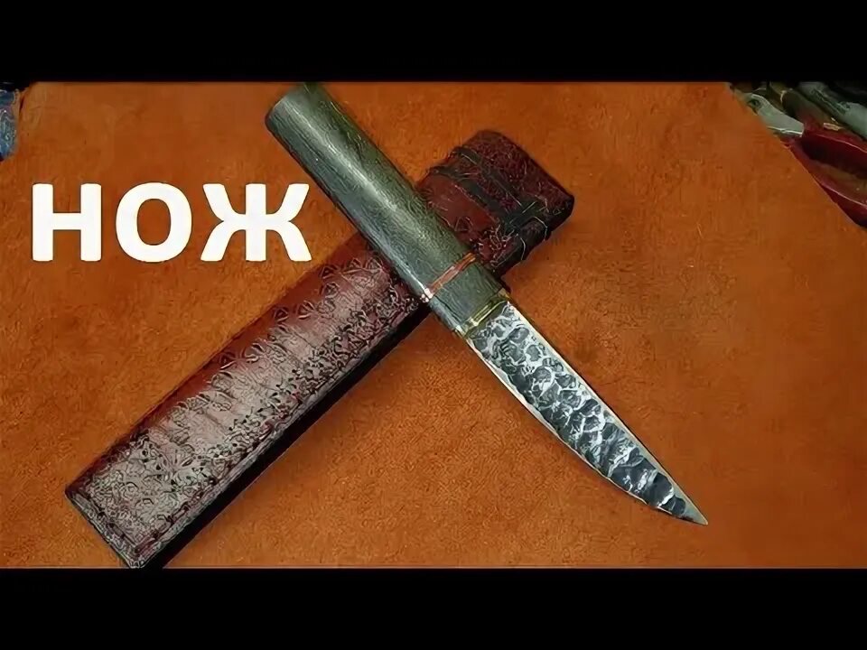 Нож найт хантер. Нож с секретом. Нож тычковый "кобра" k323swr. Деревянный нож в ножнах. Нож тайна кругов.