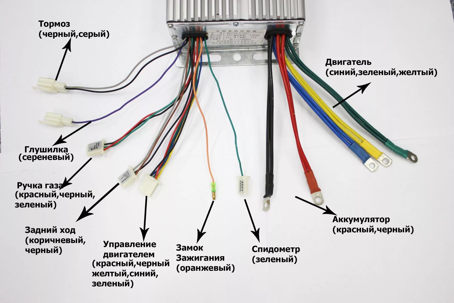 Как снять ограничение скорости на электровелосипеде. Схема контроллера электровелосипеда 48 вольт. Схема подключения контроллера электровелосипеда 48v 1500w. Схема подключения контроллера электровелосипеда 60 v. Контроллер мотор колеса 350 распиновка.