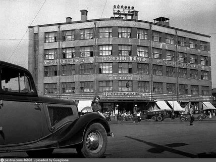Таганская машина