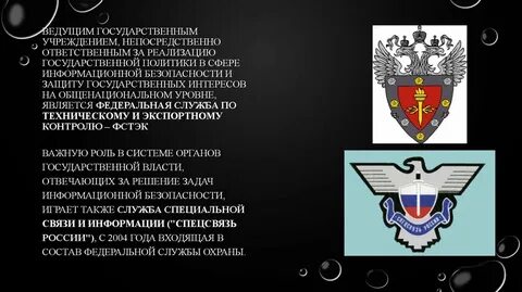 Фстэк 17
