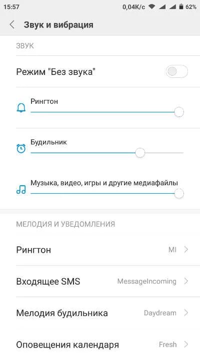 Как установить звук будильника. Как поменять звук будильника на андроид. как поставить музыку на будильник. как поставить на будильник поставить музыку. как установить другой звук на будильник.
