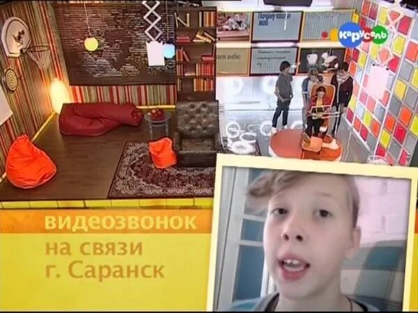 Служба спасения домашнего задания выпуск. Миша пунтов служба спасения домашнего задания. служба спасения домашнего задания карусель. миша пунтов служба спасения домашнего задания вк. влад крутских и миша пунтов служба спасения домашнего задания.