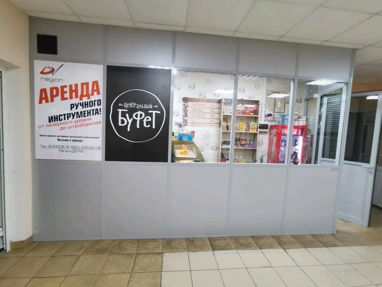 Permanently closed: Ремонт часов, clock and watch repair, Khabarovsk, Sheronova 