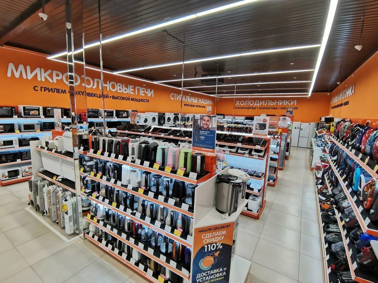 Днс магазин джубга. Днс собинка. Днс волгоград. Витрины в днс аудиосистема. Днс электроники.