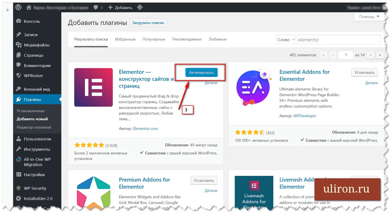 Конструктор wordpress. Elementor конструктор. конструктор elementor для вордпресс. wordpress конструктор сайтов. плагин elementor для wordpress.