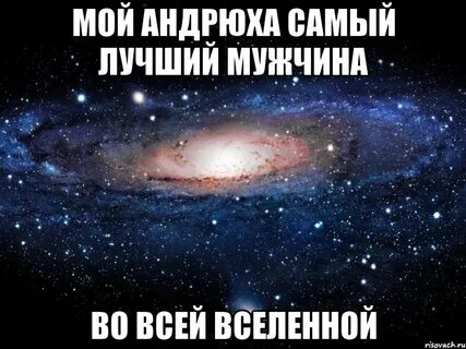 Самый худший парень во вселенной читать